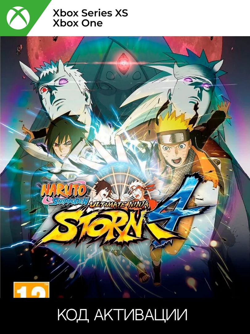 NARUTO SHIPPUDEN: ULTIMATE NINJA STORM 4 XBOX для ONE/SERIES XS (Ключ  активации) - скачать Ключи и сертификаты на Wildberries Цифровой | 170391