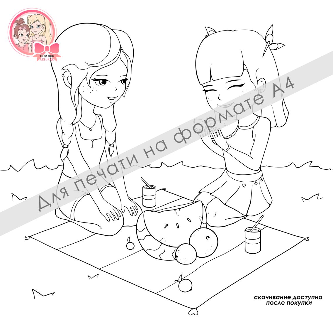 Раскраска "Девочки на пикнике"