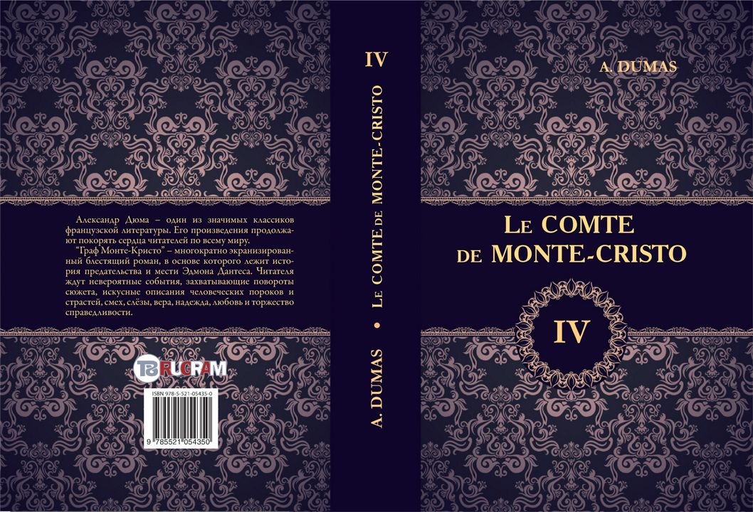 Le Comte de Monte-Cristo. T. 4