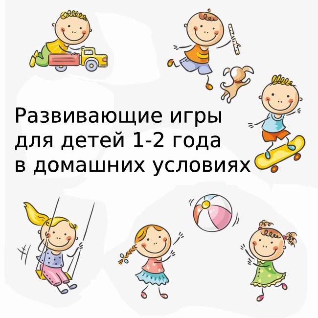 Запомни картинки. Развиваем память. (Для детей 1-2 лет)