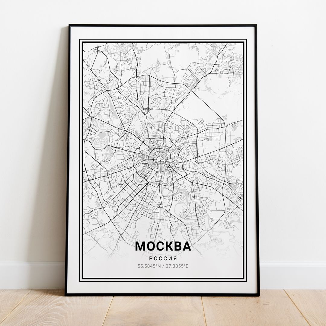Карта Москвы. Интерьерный постер. Размер A1 - 594x841 мм