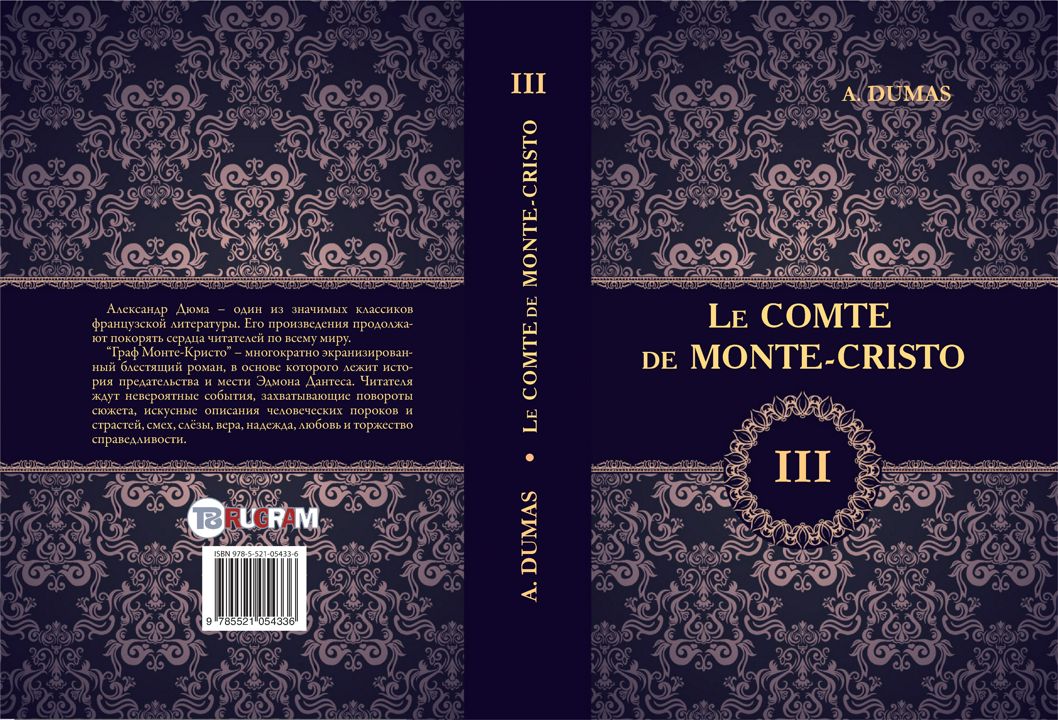 Le Comte de Monte-Cristo. T. 3