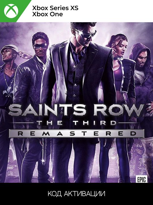 SAINTS ROW THE THIRD REMASTERED XBOX для ONE/SERIES XS (Ключ активации)