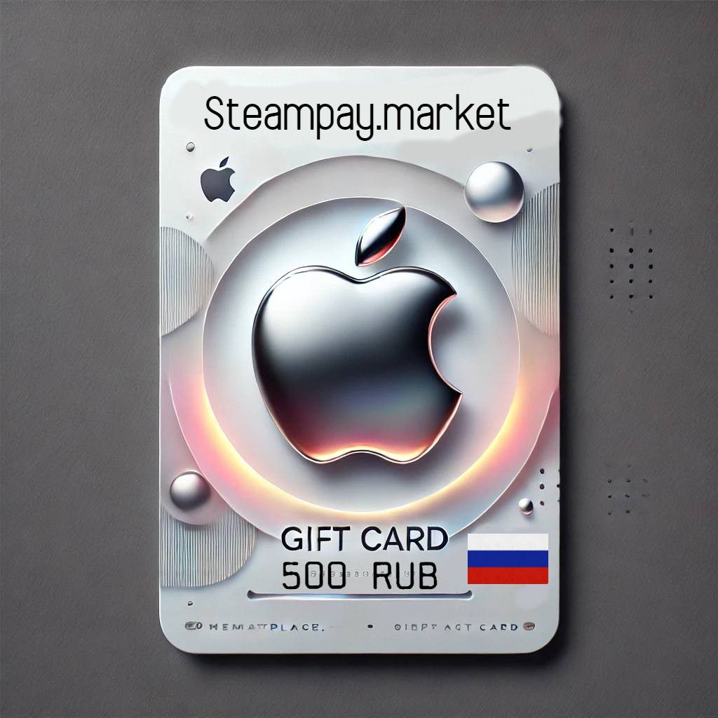 Подарочная карта Apple на 500 рублей - скачать ключи на Wildberries ...