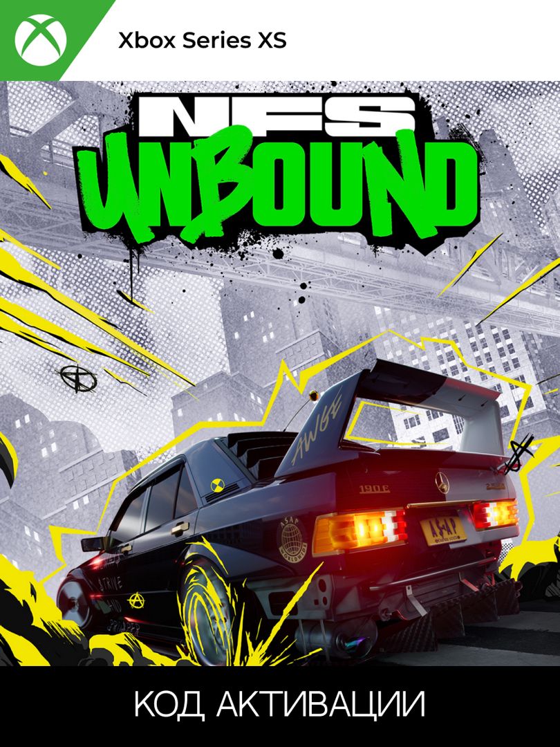 NEED FOR SPEED UNBOUND STANDARD EDITION для XBOX SERIES XS (Ключ активации)  - скачать ключи и сертификаты на Wildberries Цифровой | 169715