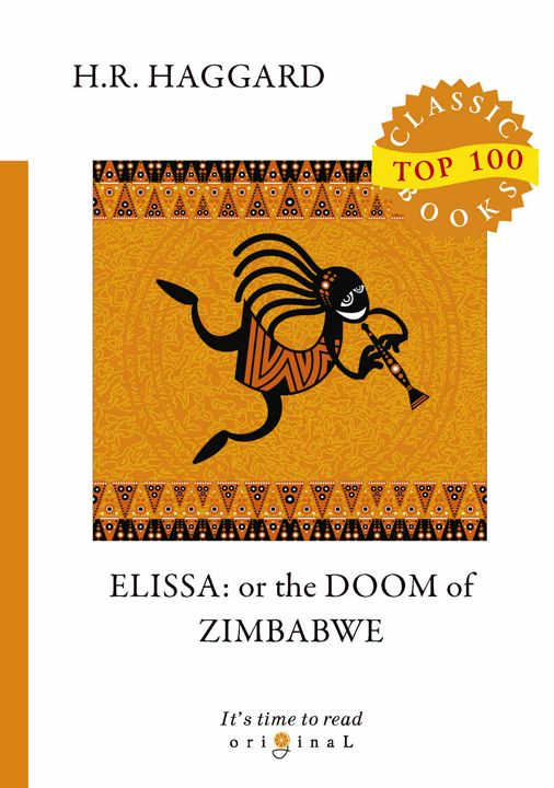 Elissa: or The Doom of Zimbabwe