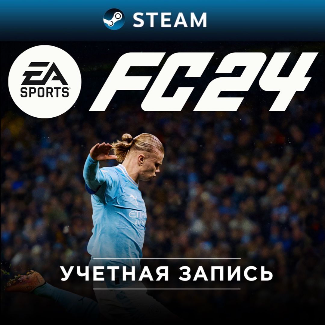 Игра FC 24 Standard Edition (PC, Steam)