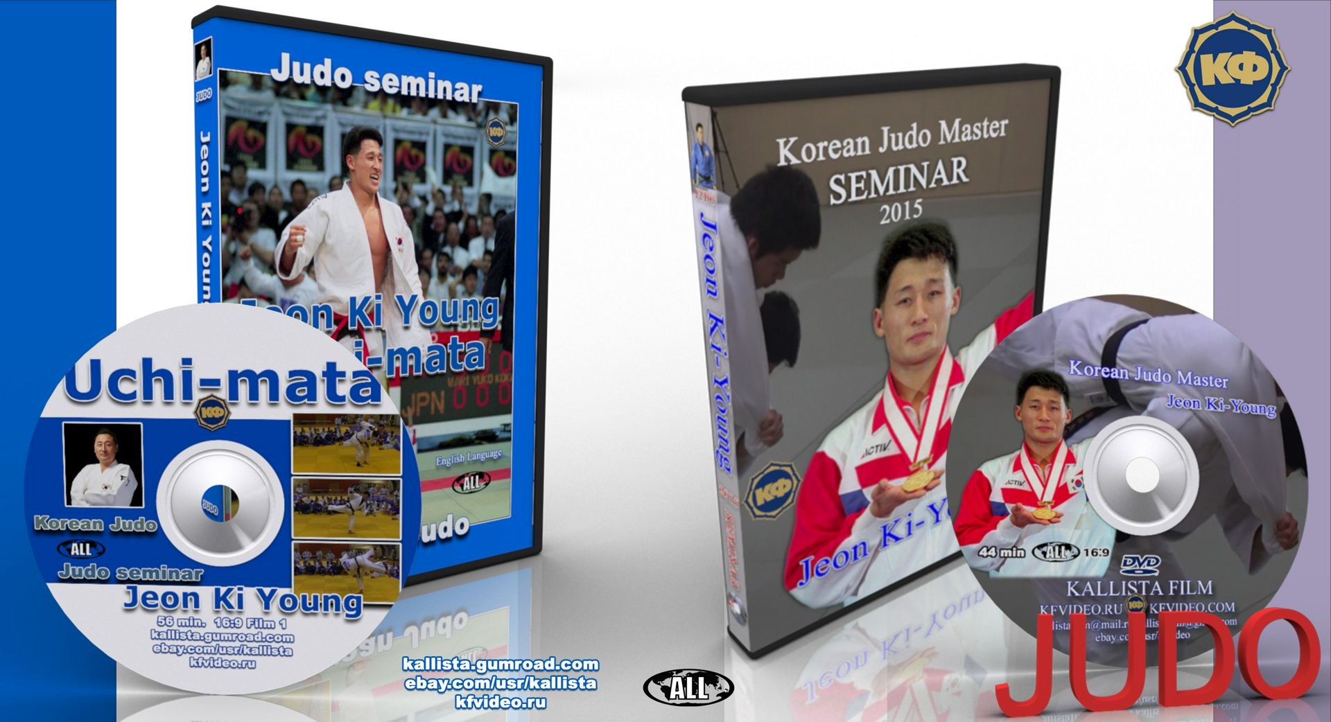 Сборник 2 фильмов южно-корейского дзюдоиста Jeon Ki Young. Техника дзюдо.