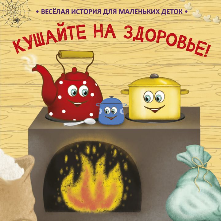 Огнева слушать. Огнева слушать. Огнева слушать. Огнева слушать. Огнева слушать.