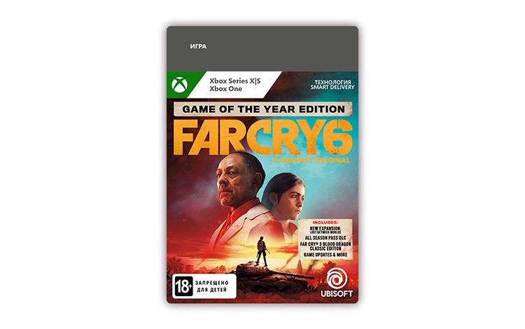 Far Cry® 6 Game of the Year Edition (цифровая версия) (Xbox One + Xbox Series X|S) (RU)