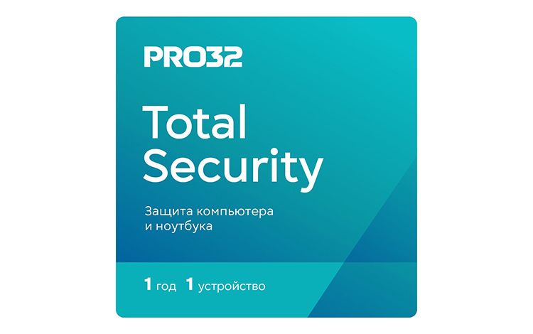 PRO32 Total Security (лицензия на 1 год / 1 устройство)