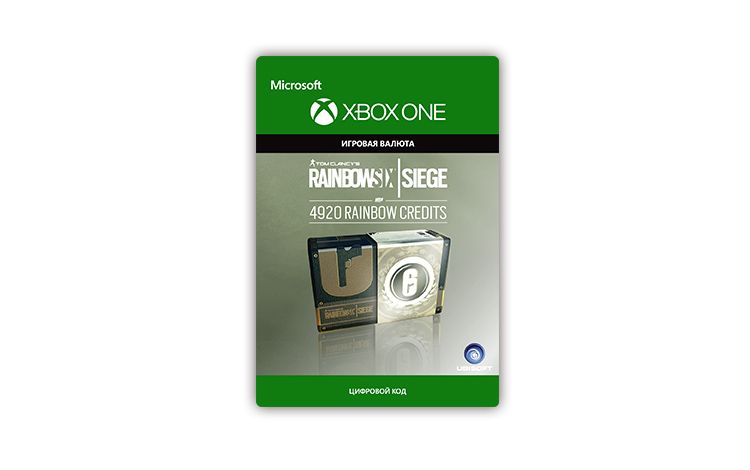 Игровая валюта Tom Clancy's Rainbow Six Siege: 4920 Credits (Xbox One + Xbox Series X|S) (RU)