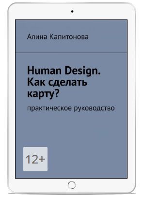 Практическое руководство по тест дизайну ли коупленд