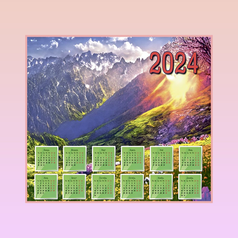 Календарь-плакат 2024