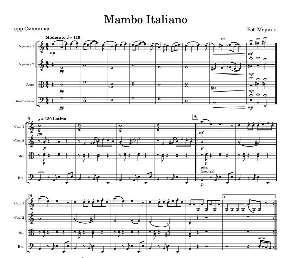 Mambo Italiano