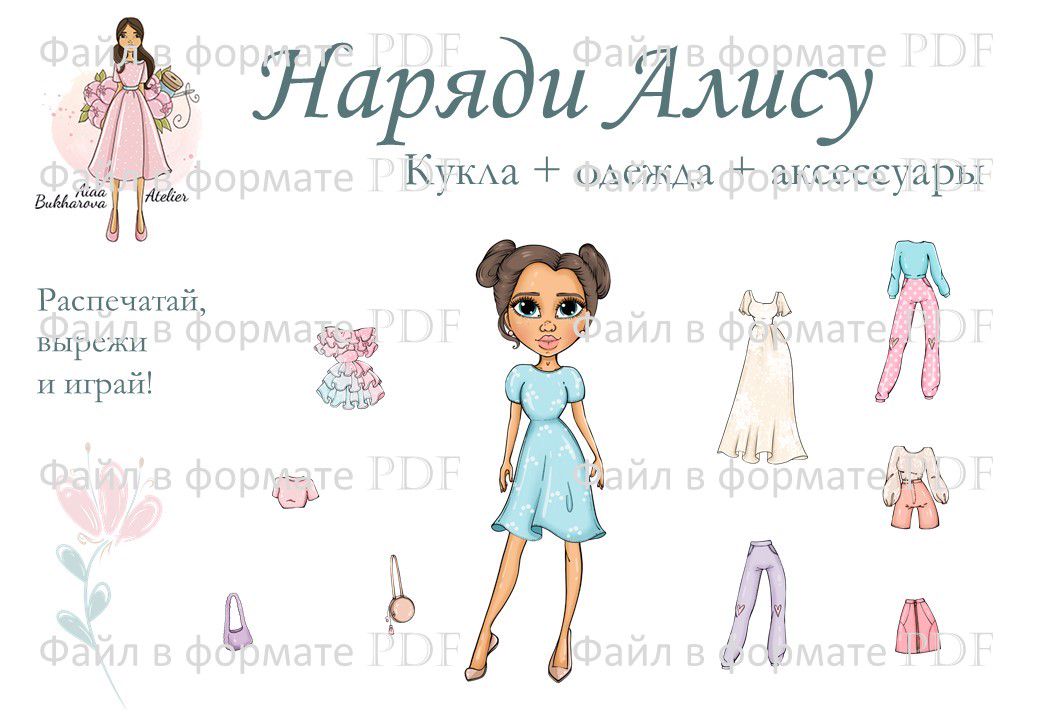 Раскраска Бумажная кукла с набором одежды для вырезания