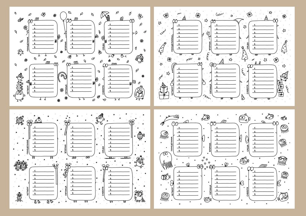 Набор «Расписание уроков: 7 уроков» (раскраска)
