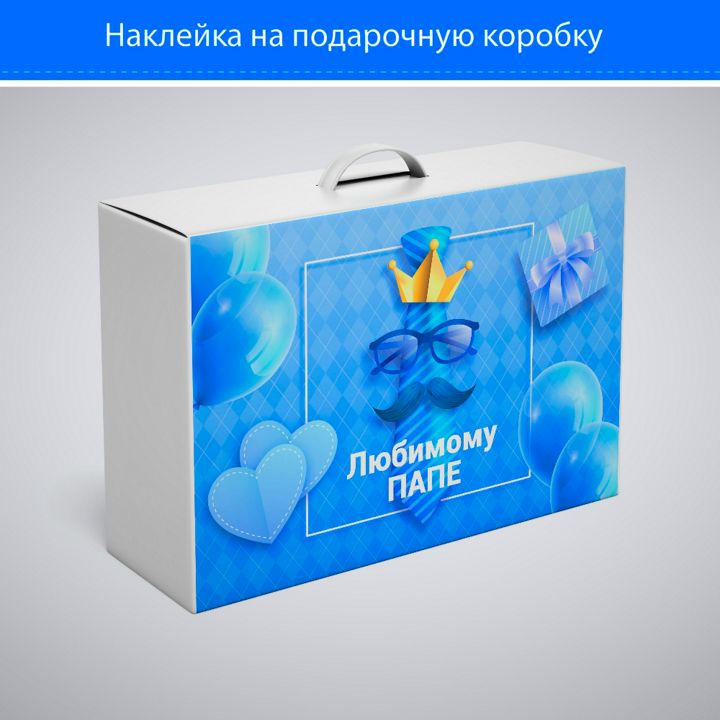 схема открытки-шоколадницы | Cards handmade, Box template, Money envelopes