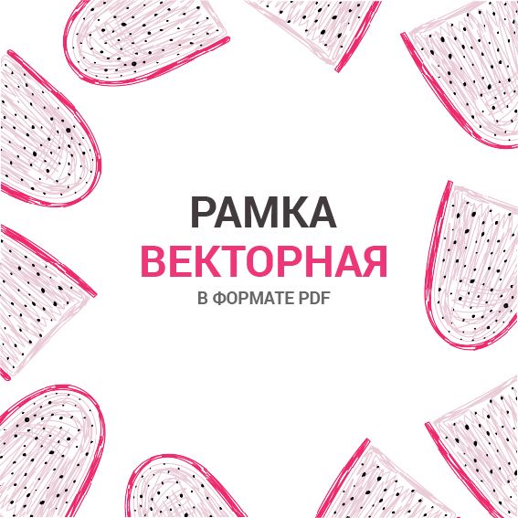 Рамка с фруктами. Векторная иллюстрация pdf Тропический фрукт питайя в стиле цветные карандаши