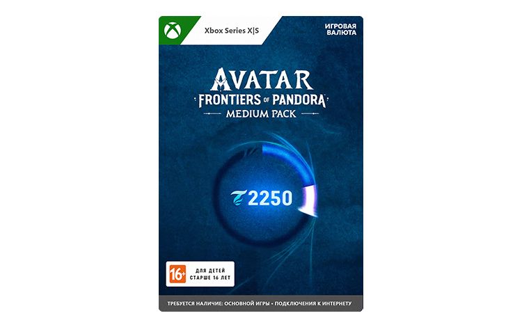 Игровая валюта Avatar: Frontiers of Pandora Medium Pack (цифровая версия) (Xbox One + Xbox Series X|S) (RU)