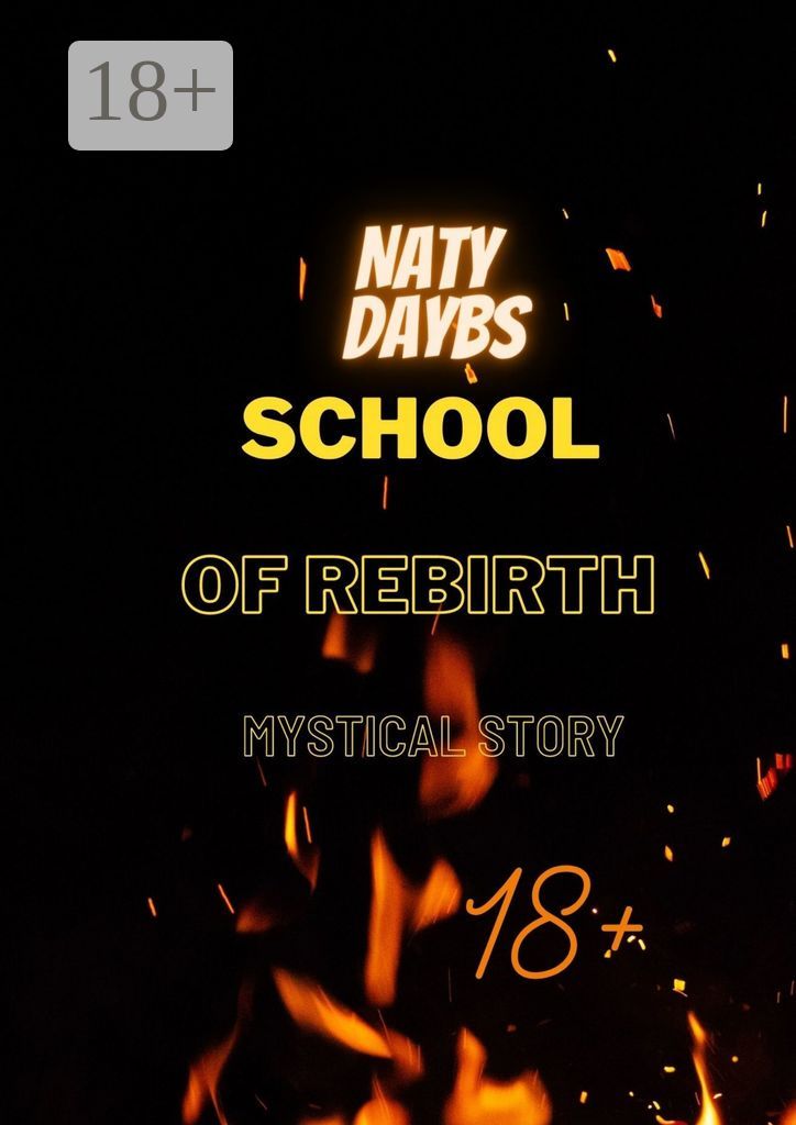 School of Rebirth
