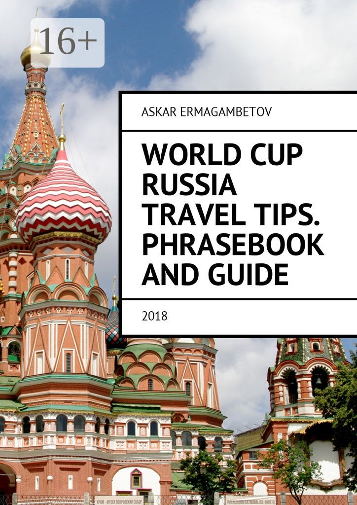 World Cup Russia Travel Tips. Phrasebook and guide