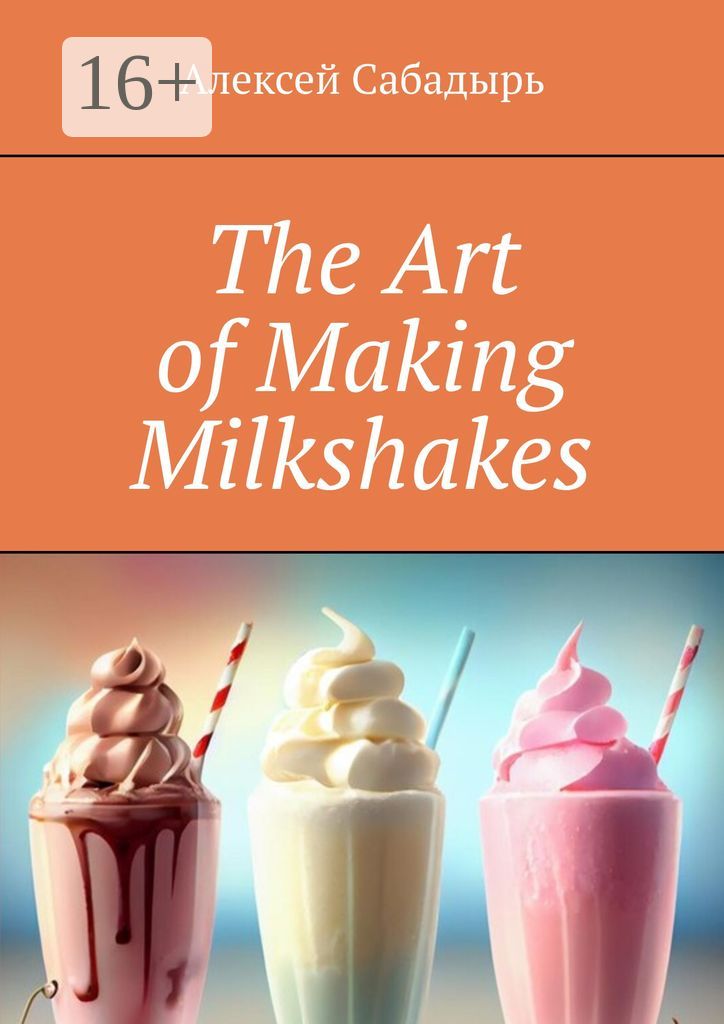 The Art of Making Milkshakes
