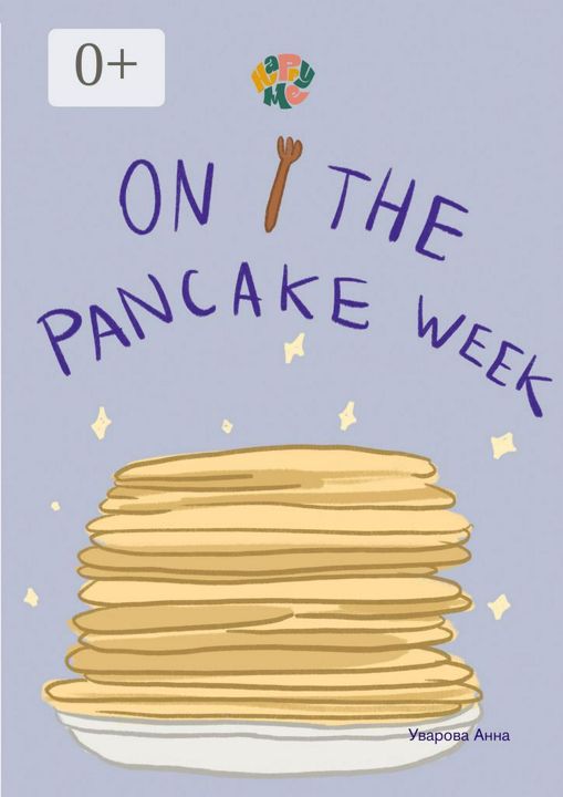 HappyMe. On the pancake week