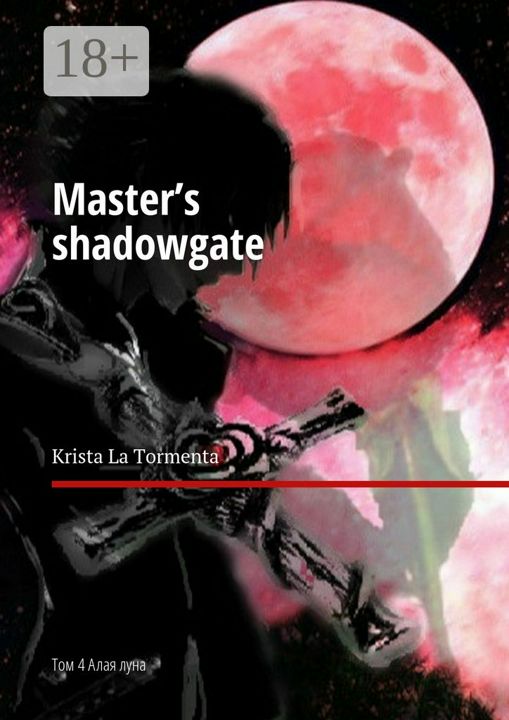 Master's shadowgate