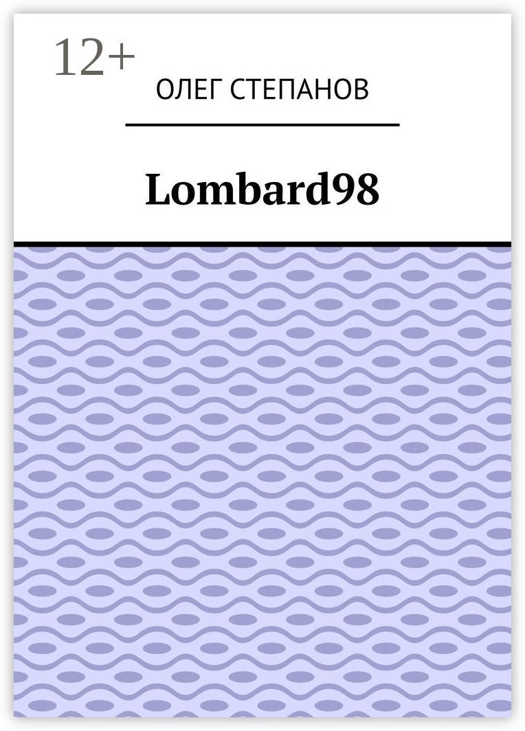 Lombard98