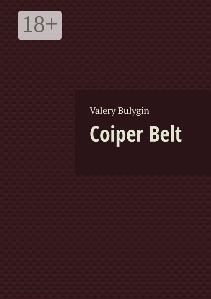 Coiper Belt