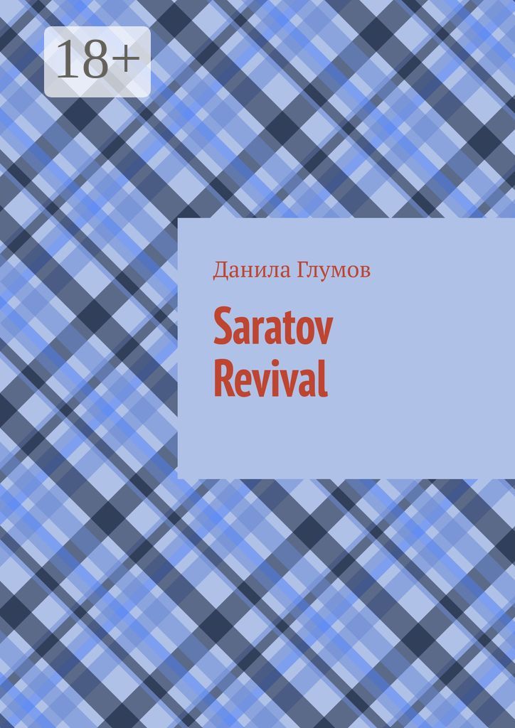 Saratov Revival