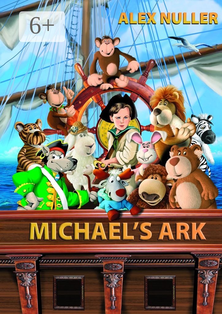 Michael's Ark