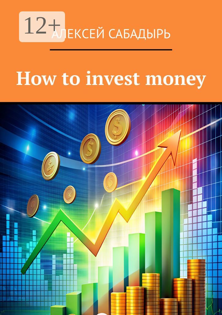 How to invest money