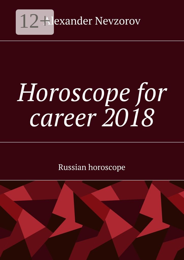 Horoscope for career 2018