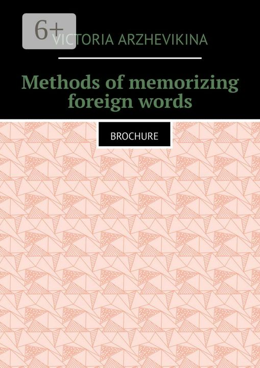 Methods of memorizing foreign words