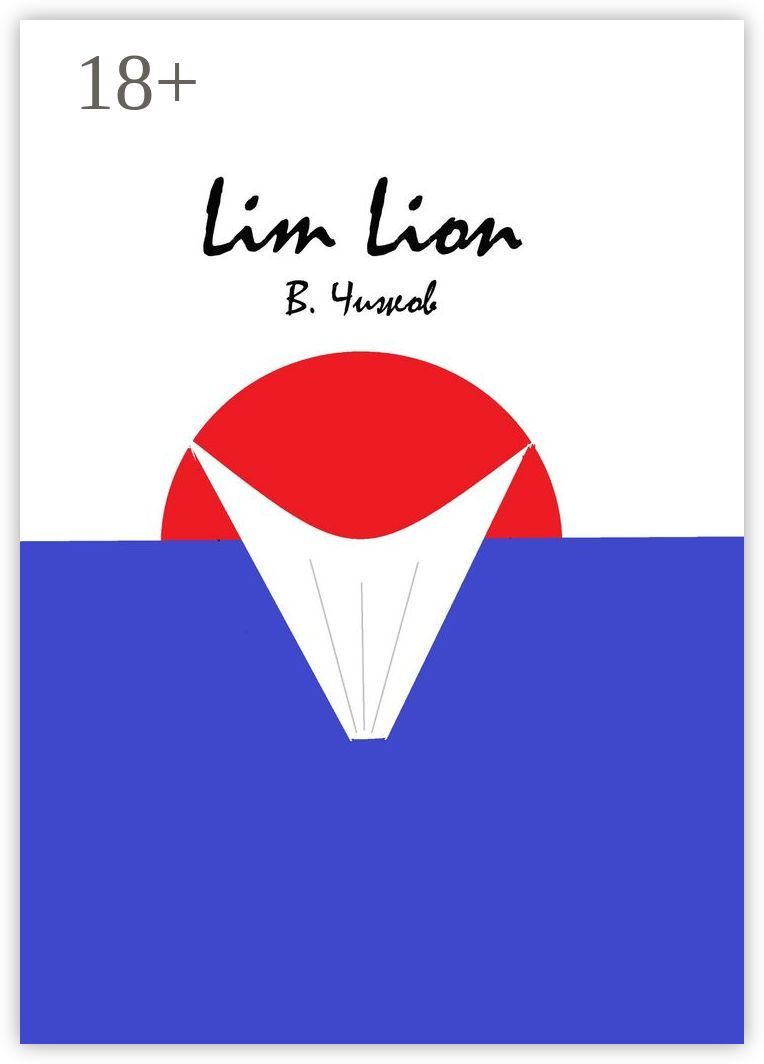 Lim Lion