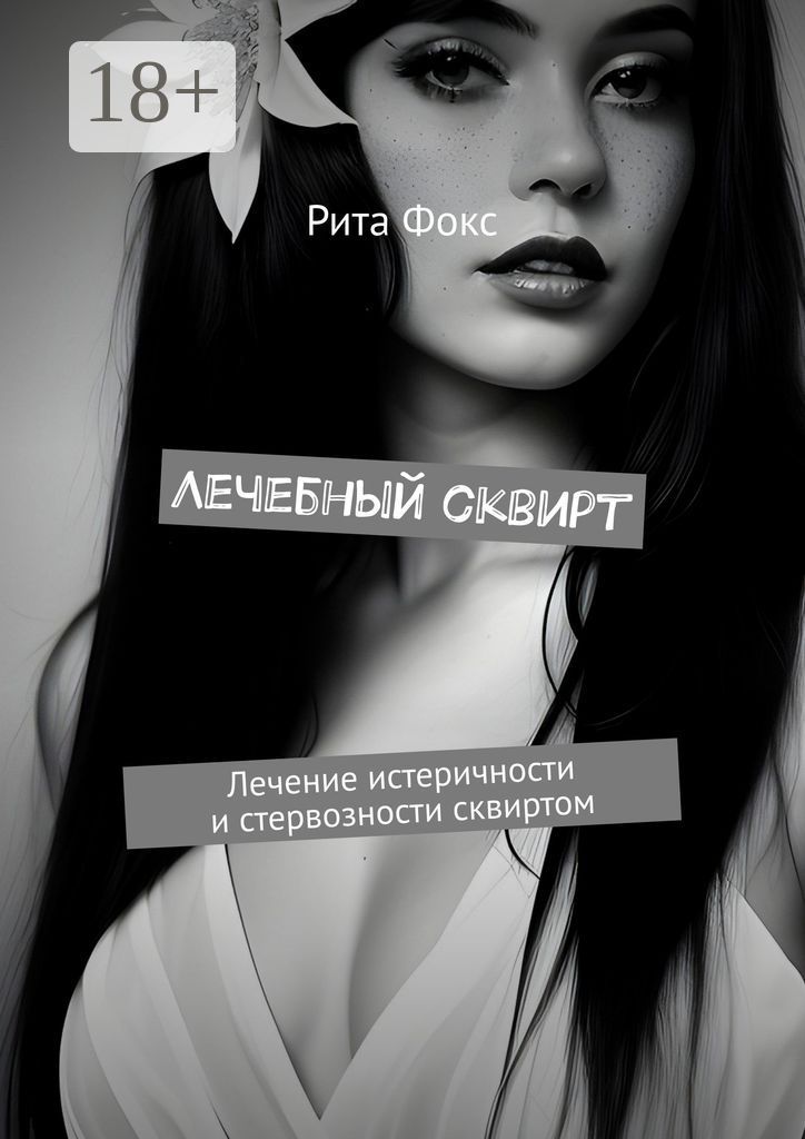 порно бразерс