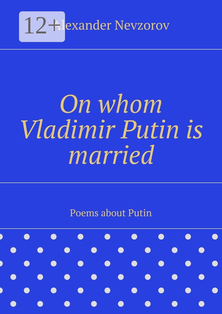 On whom Vladimir Putin is married