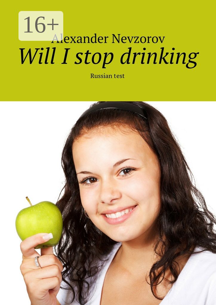 Will I stop drinking