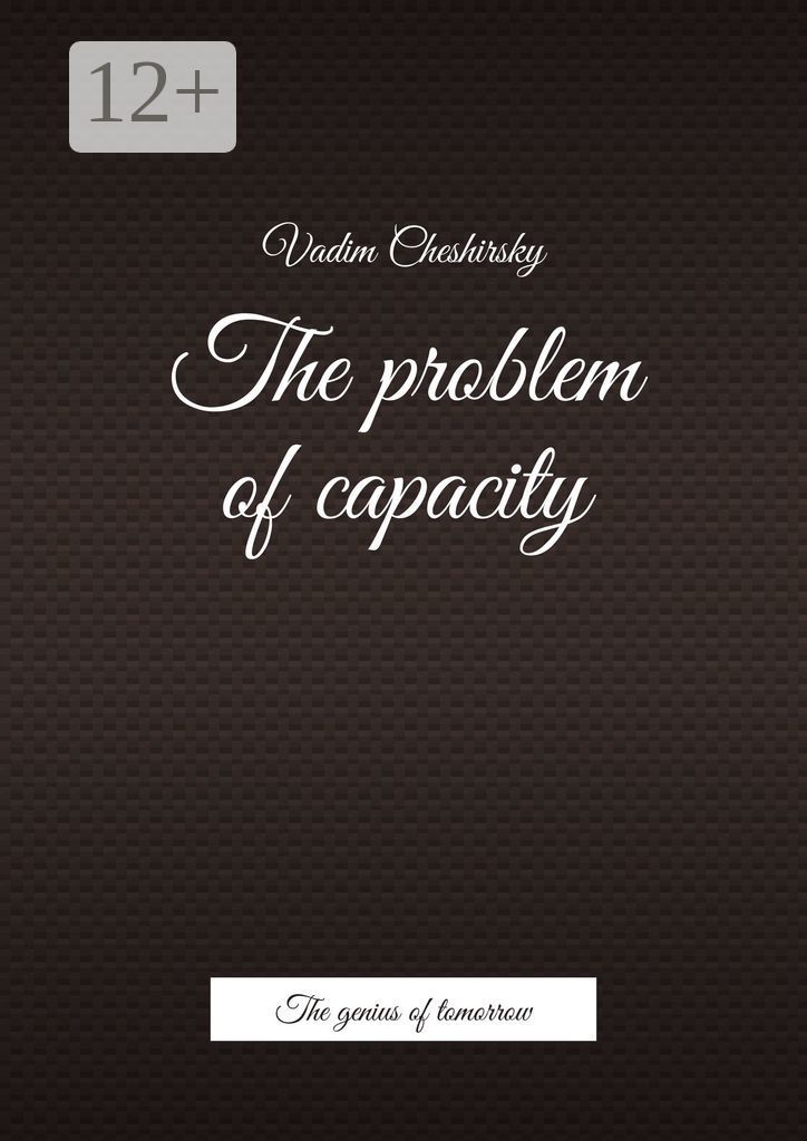 The problem of capacity