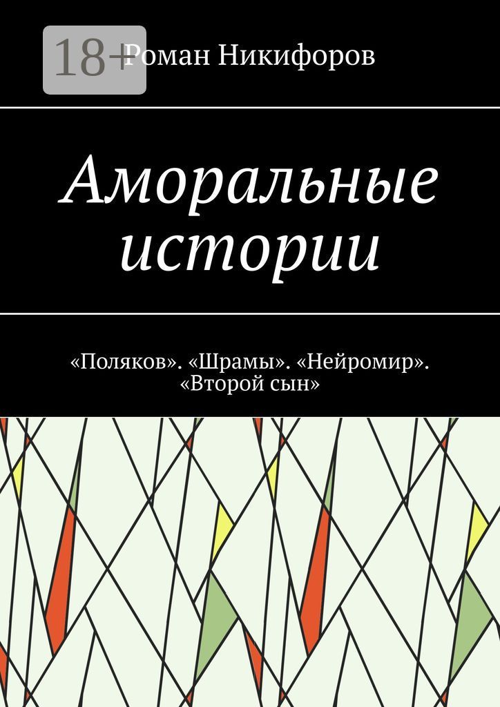 Поздравление сыночка с 5 летием