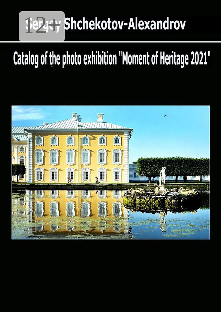 Catalog of the photo exhibition "Moment of Heritage - 2021