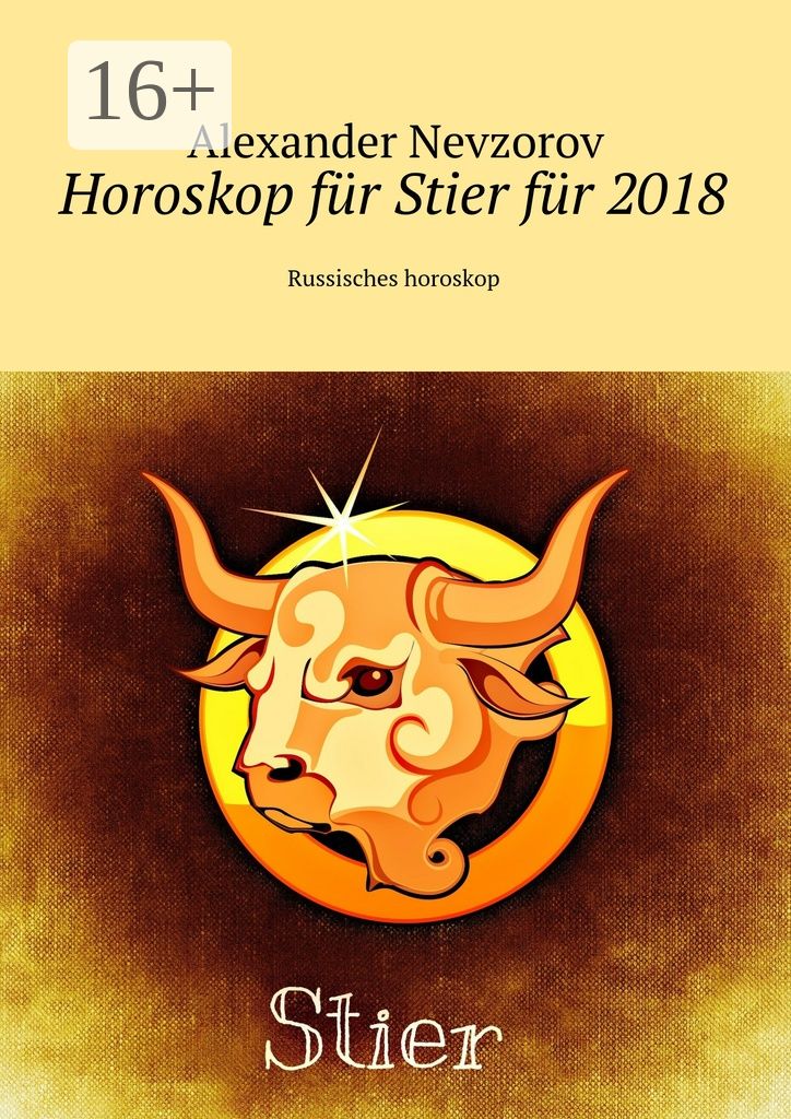 Horoskop fur Stier fur 2018
