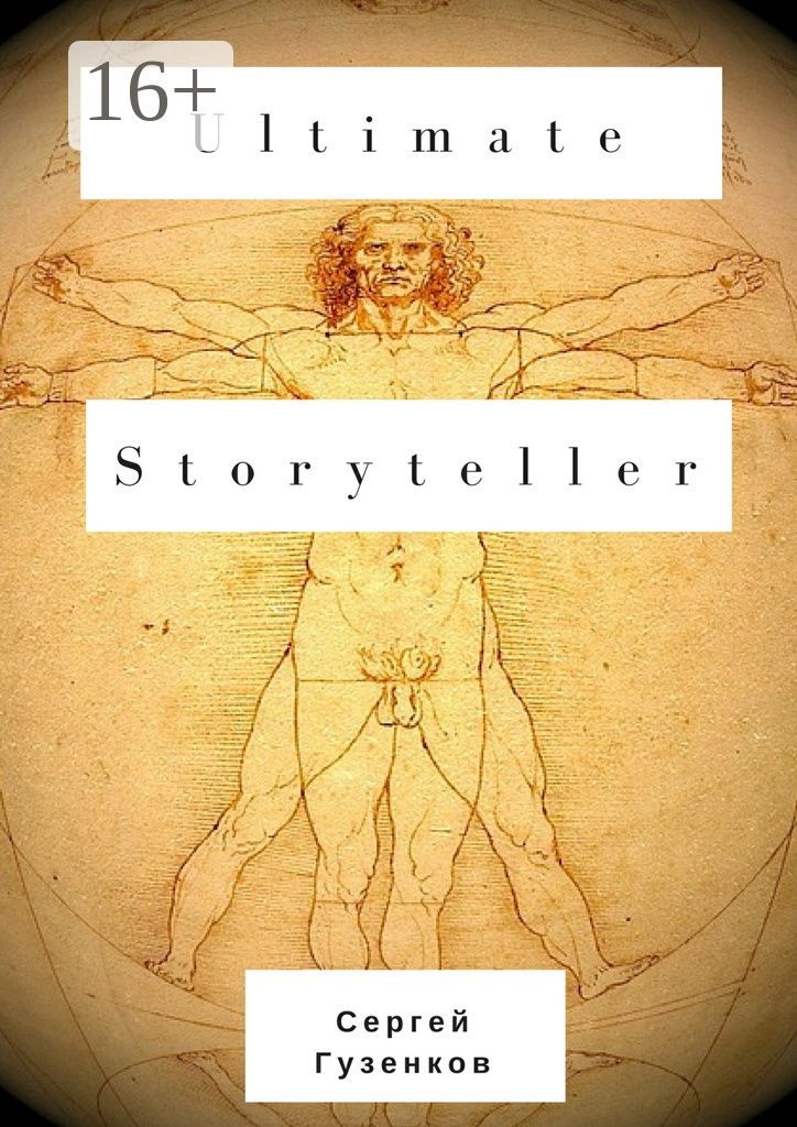 Ultimate Storyteller