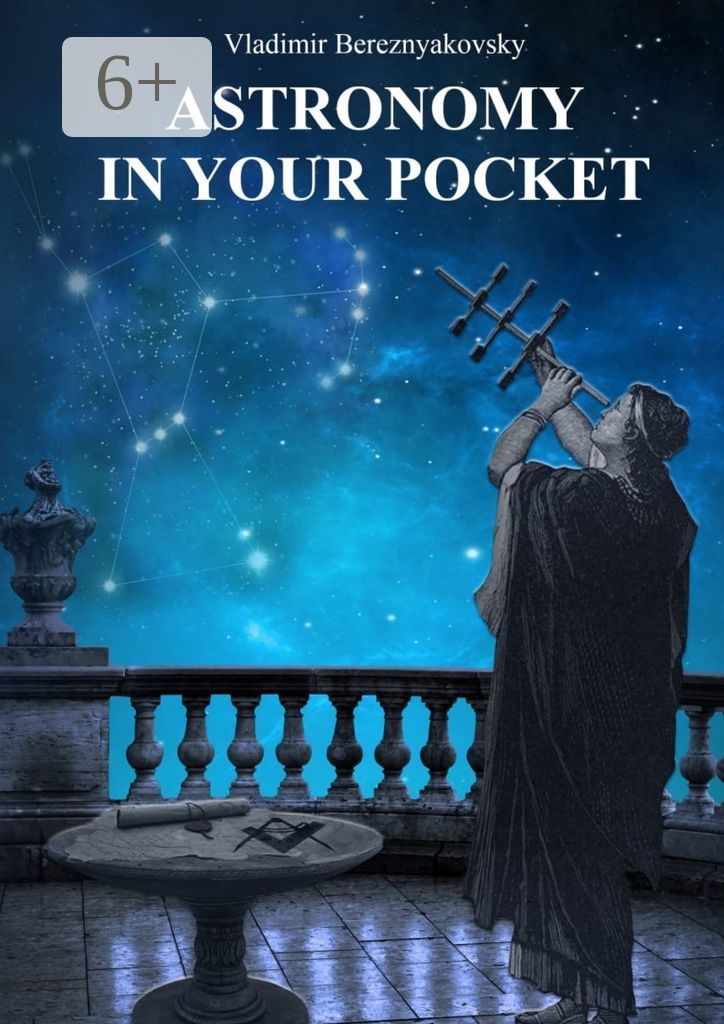 Astronomy in your pocket