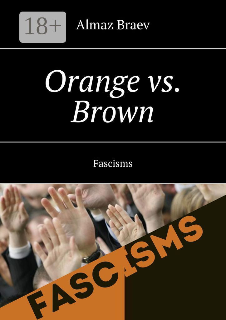 Orange vs. Brown