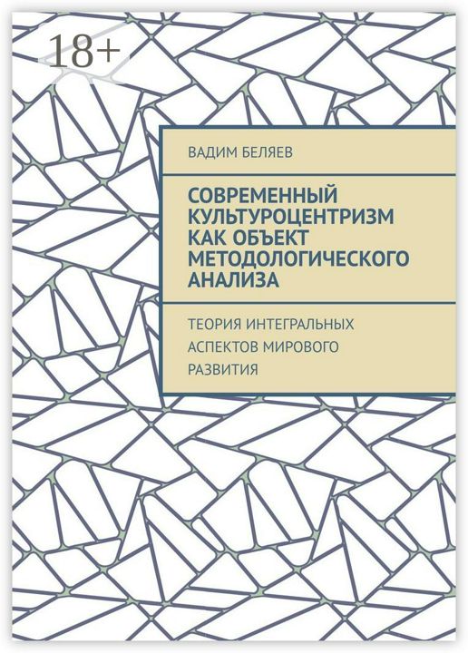 Виды Минетов