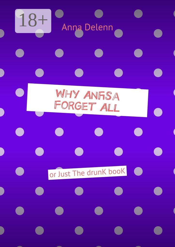 Why Anfisa Forget All
