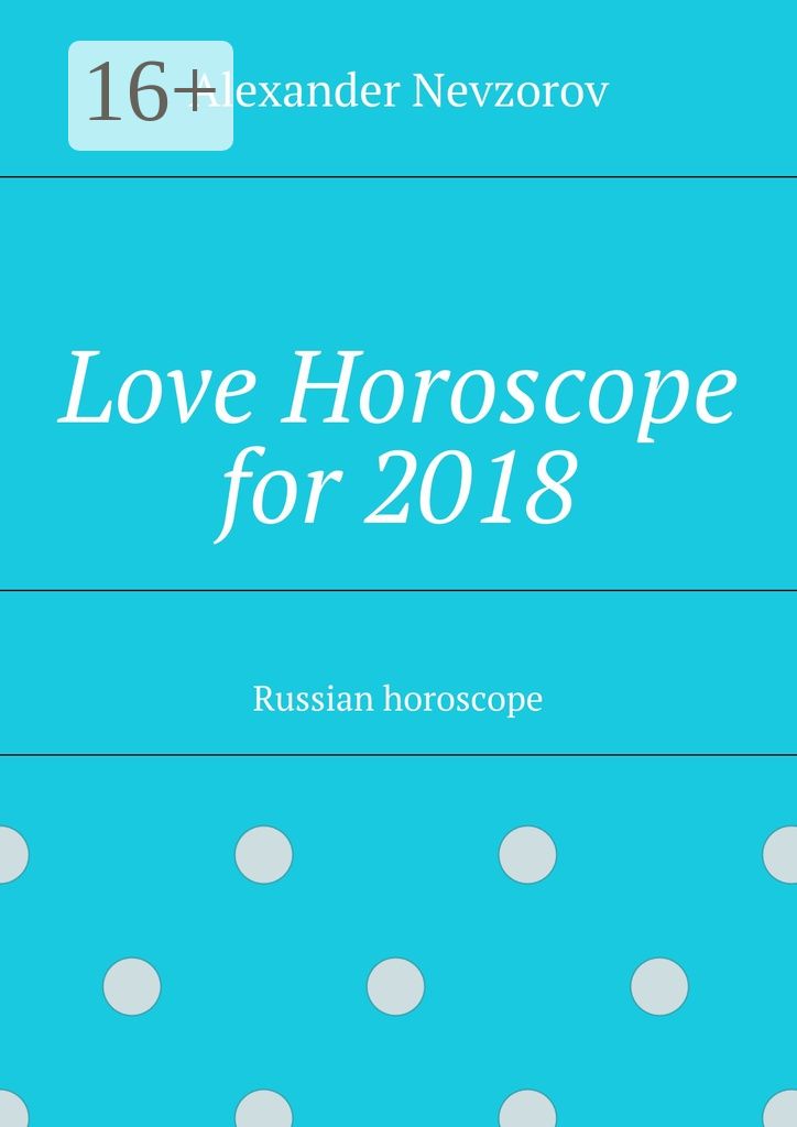 Love Horoscope for 2018
